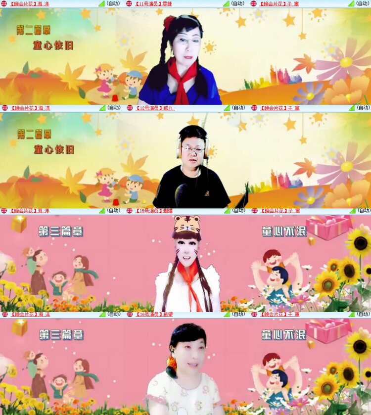 卓然🎤V娱热点