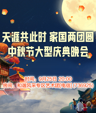 雪梅🎤V娱热点