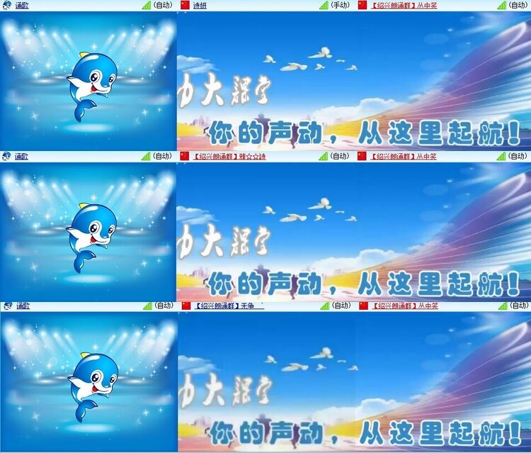 浓茶🎤V娱热点