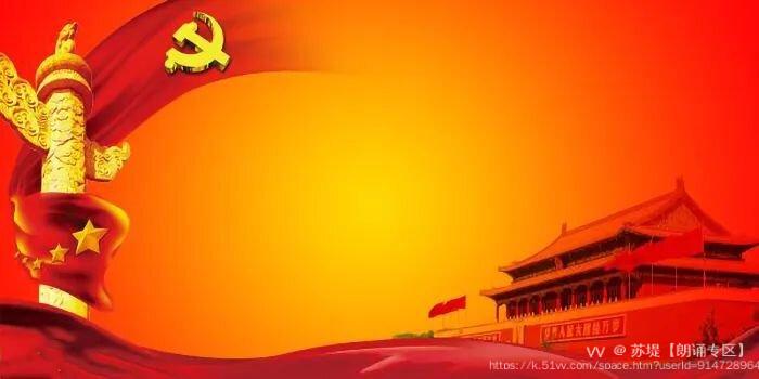 苏堤【朗诵专区】