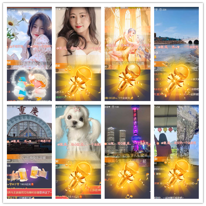 小路🎤V娱热点