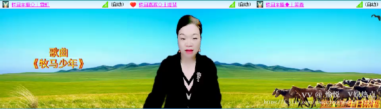 愉悦🎤V娱热点
