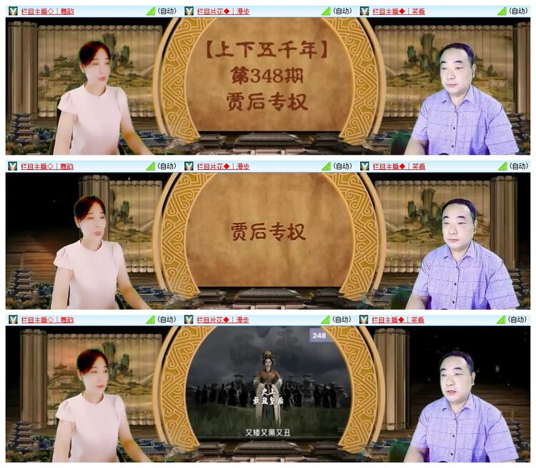 九小九324🎤V娱热点