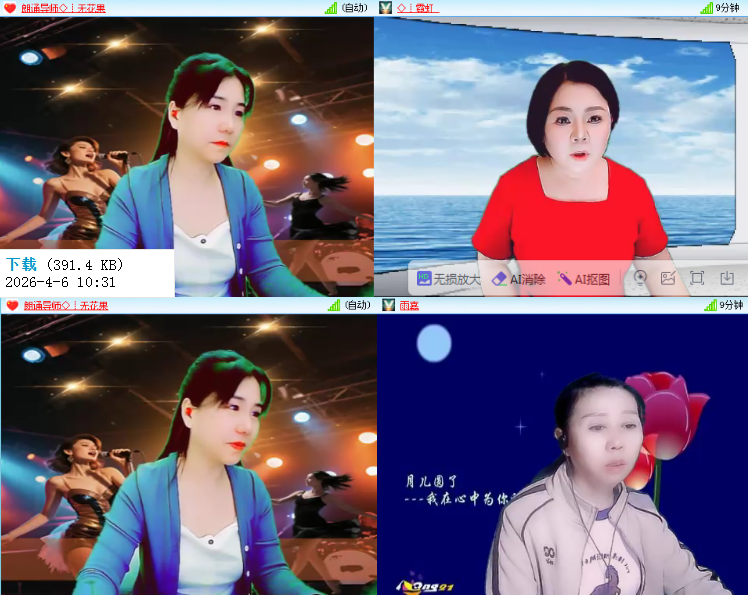 小浅🎤V娱热点