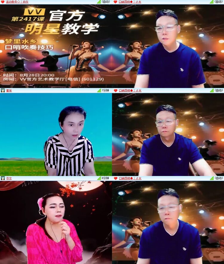 静一静🎤V娱热点