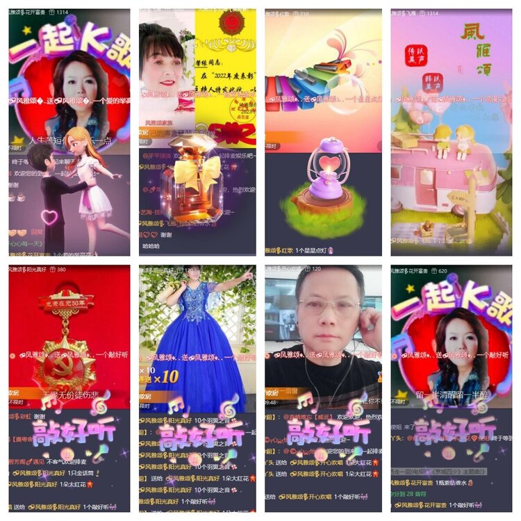 浓茶🎤V娱热点