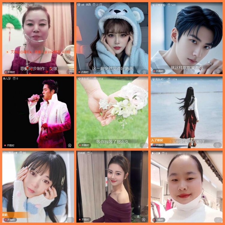 安然🎤V娱热点