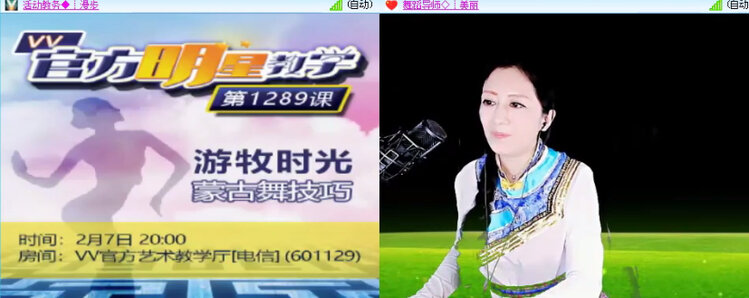 心玫🎤V娱热点