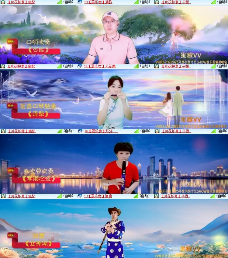 心玫🎤V娱热点