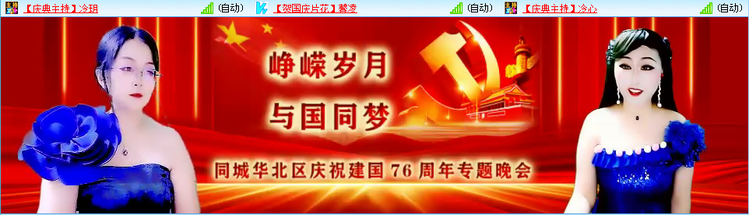 愉悦🎤V娱热点