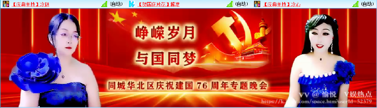 愉悦🎤V娱热点