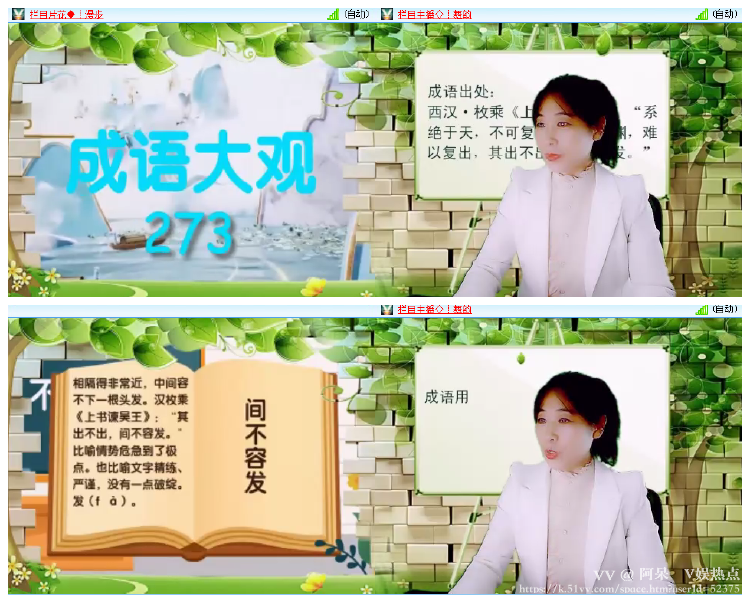阿呆🎤V娱热点