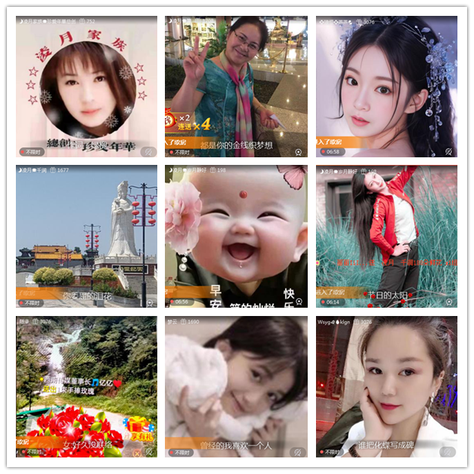 听云🎤V娱热点