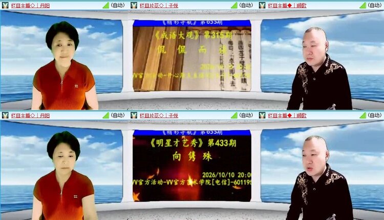 苏苏🎤V娱热点