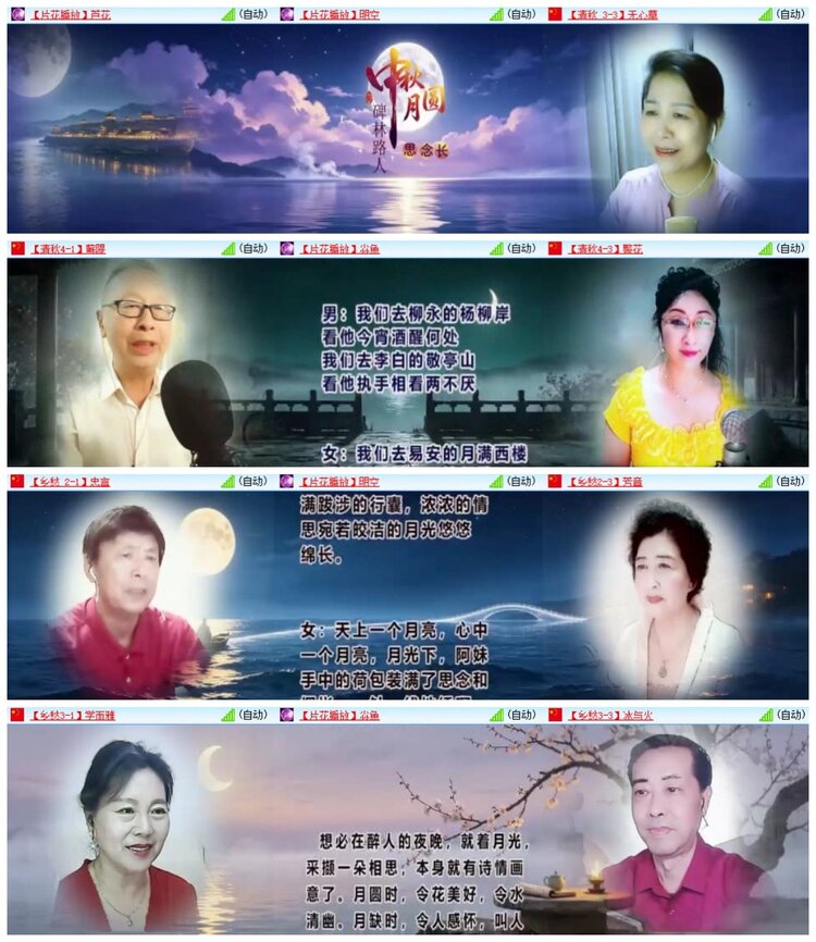 南风🎤V娱热点