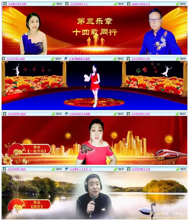 阿呆🎤V娱热点