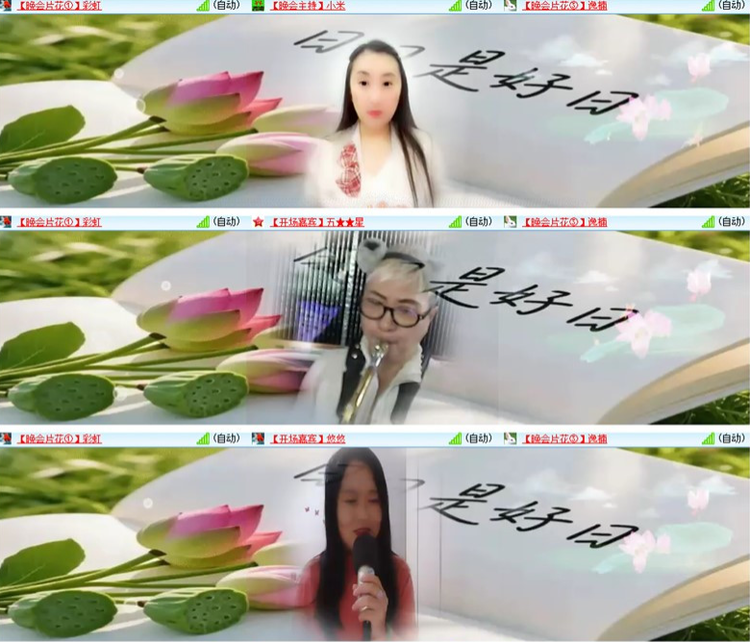 风景🎤V娱热点