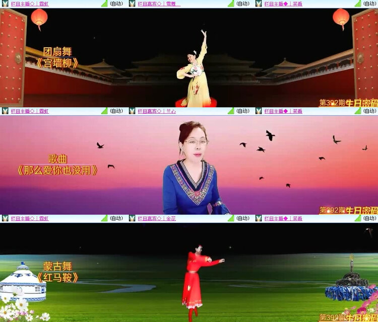 风景🎤V娱热点