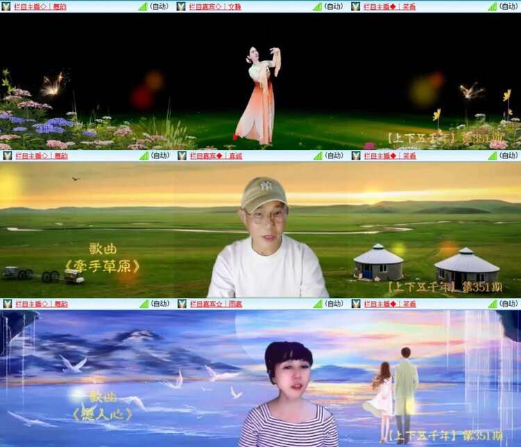 芯薇🎤V娱热点