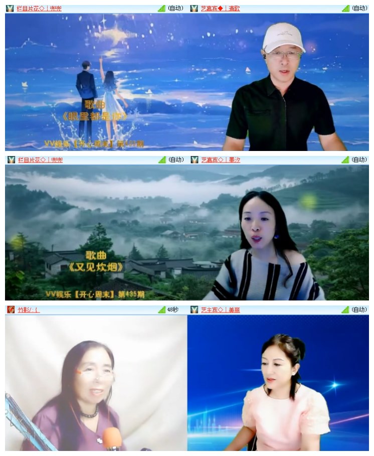 淡然🎤V娱热点