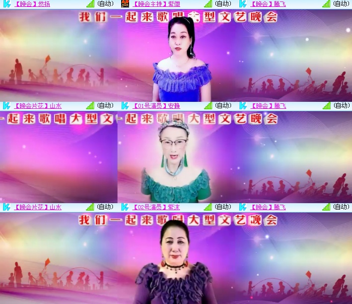 海燕🎤V娱热点