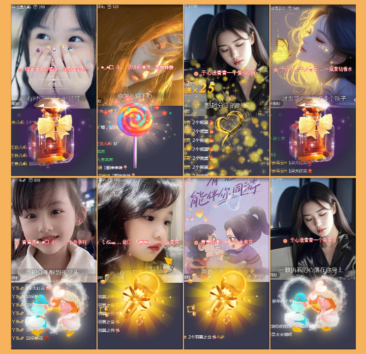 执白🎤V娱热点