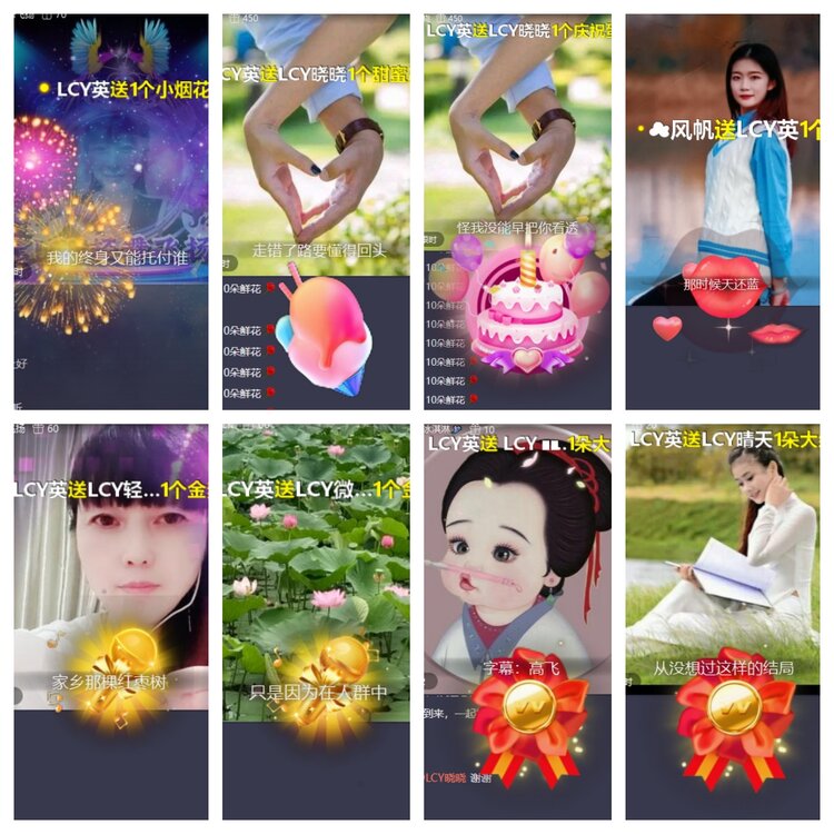 卓然🎤V娱热点