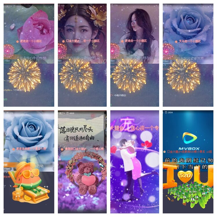 浓茶🎤V娱热点