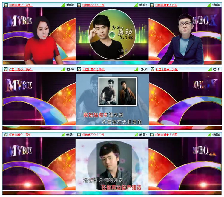 凡人🎤V娱热点