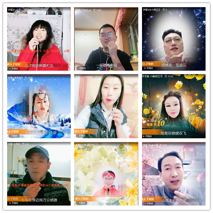 九小九324🎤V娱热点