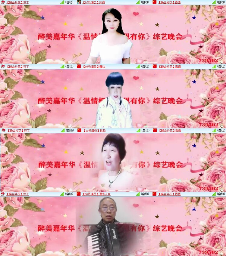 柠檬🎤V娱热点