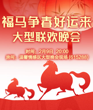 岩岩🎤V娱热点