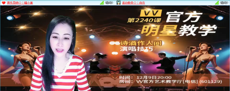 无言🎤V娱热点