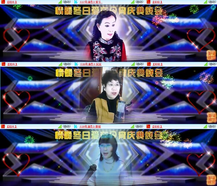 静一静🎤V娱热点