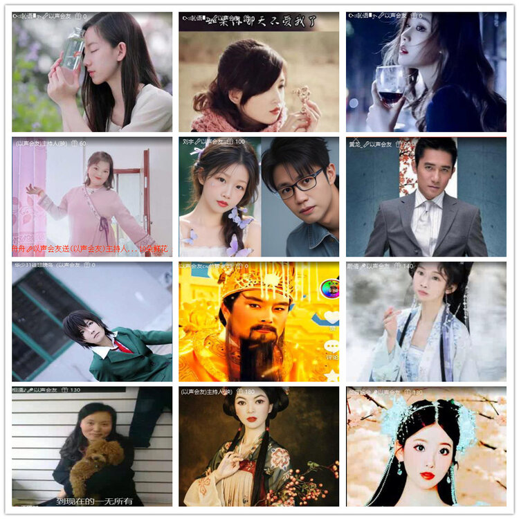 沛滢🎤V娱热点