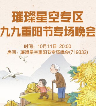 云朵🎤V娱热点