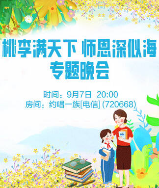 思点🎤V娱热点