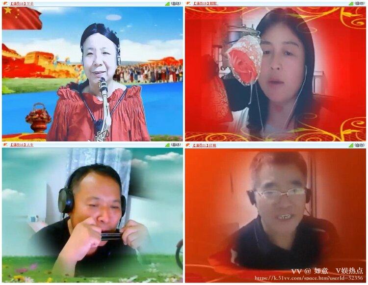 如意🎤V娱热点