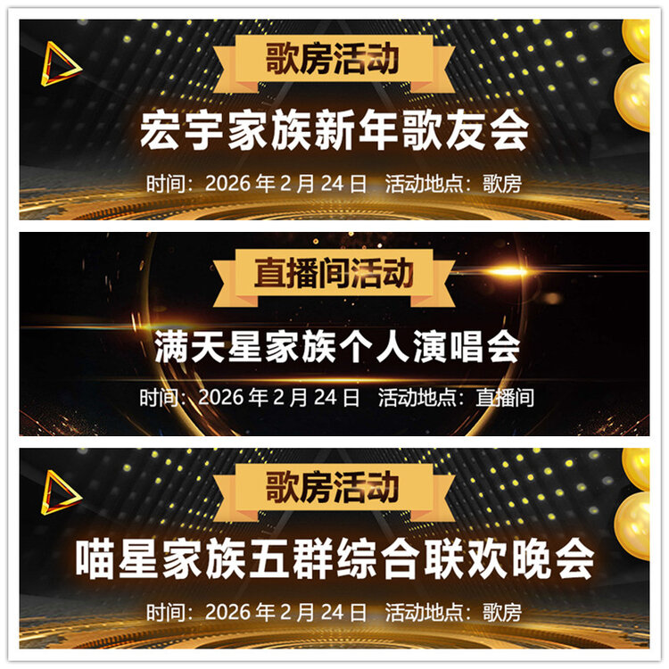 雪儿🎤V娱热点