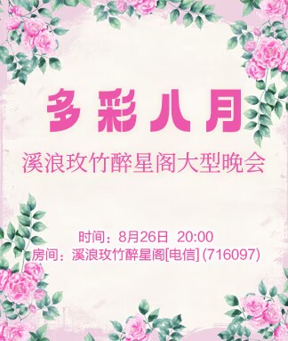 杜影🎤V娱热点