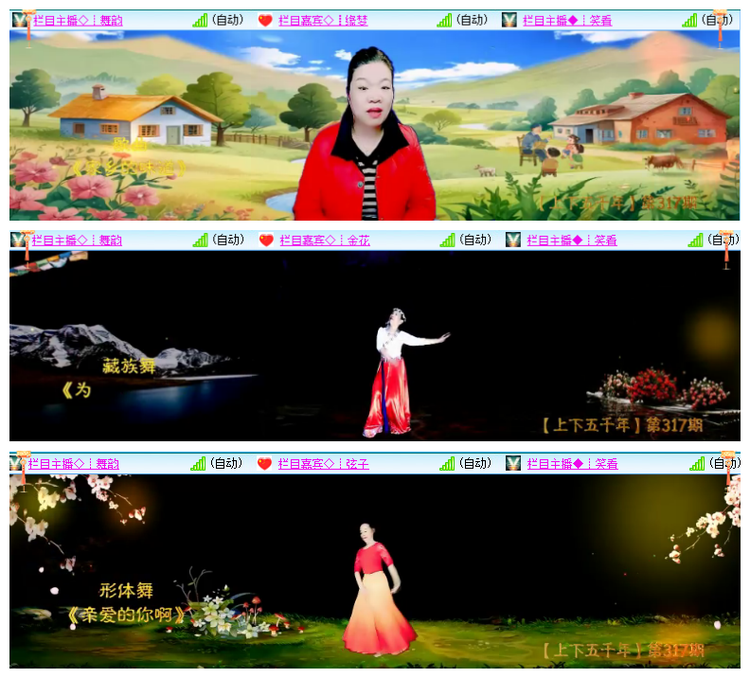 雪儿🎤V娱热点