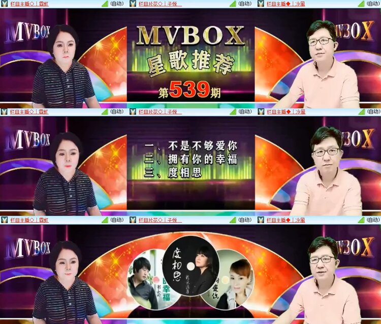 心玫🎤V娱热点