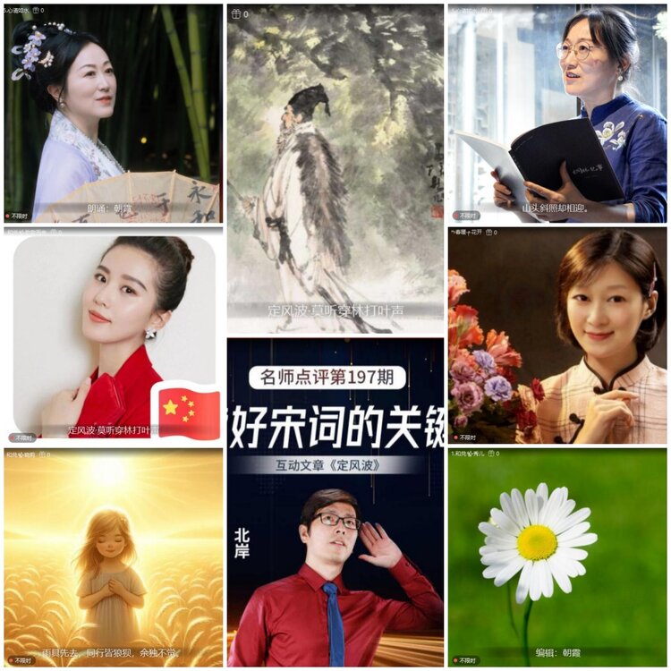 无言🎤V娱热点