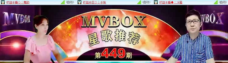 飞沙🎤V娱热点