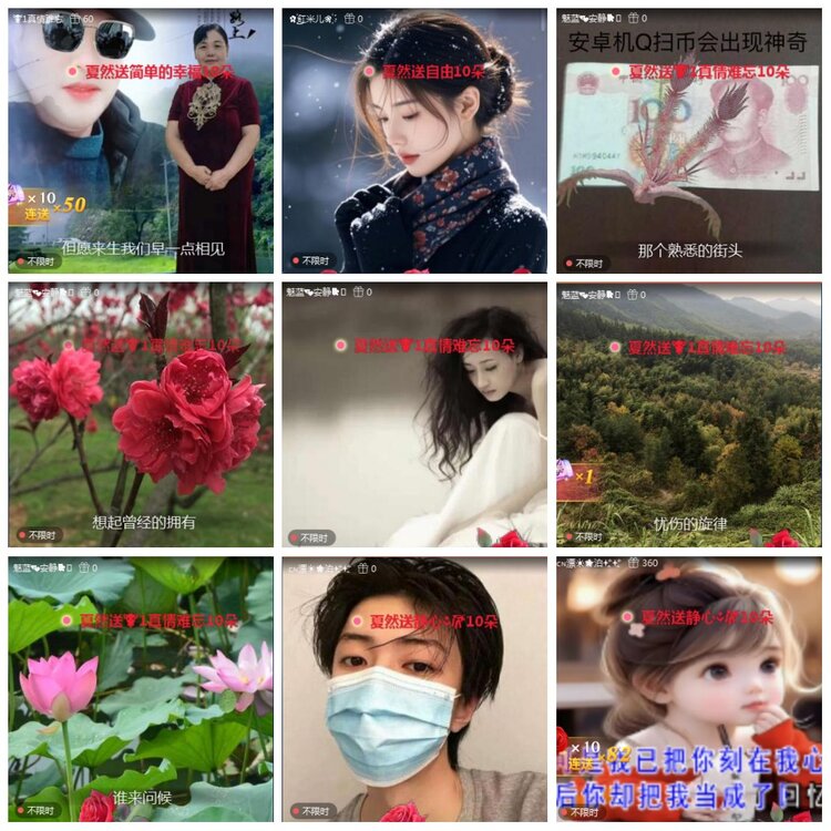 凡人🎤V娱热点