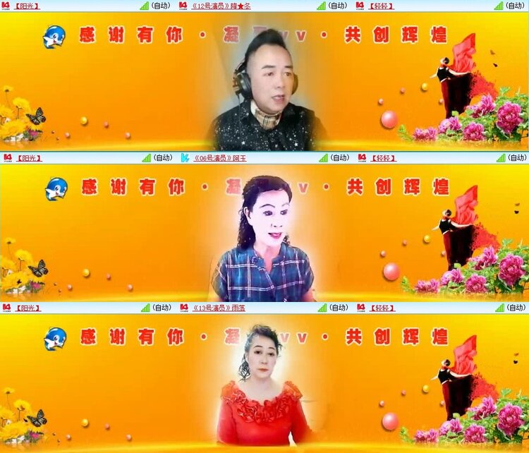 曾经🎤V娱热点
