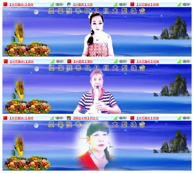 风景🎤V娱热点