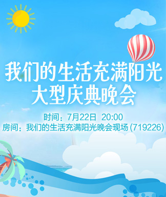 雪峰🎤V娱热点