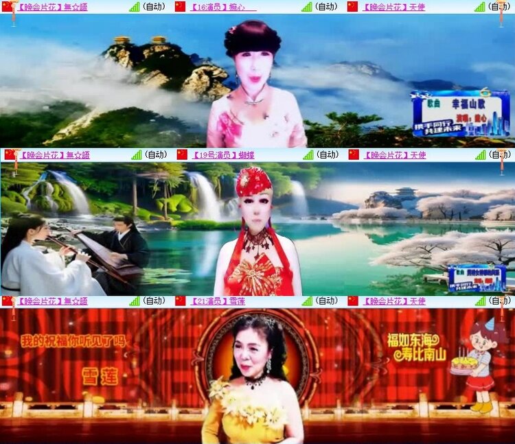 飞翔🎤V娱热点