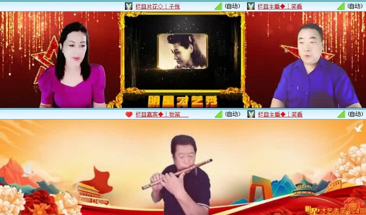 落雪🎤V娱热点